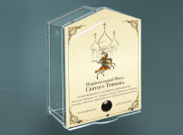 Прозрачный ящик для пожертвований на религиозный фонд с логотипом